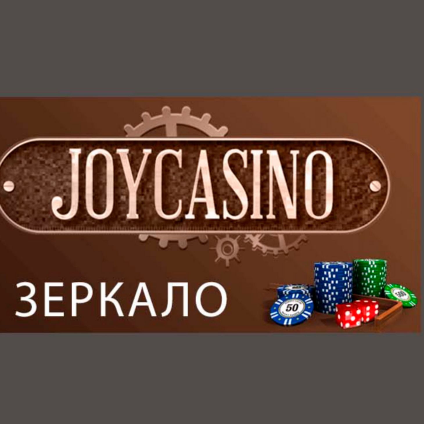 Отзыв компании Pleasure Gambling